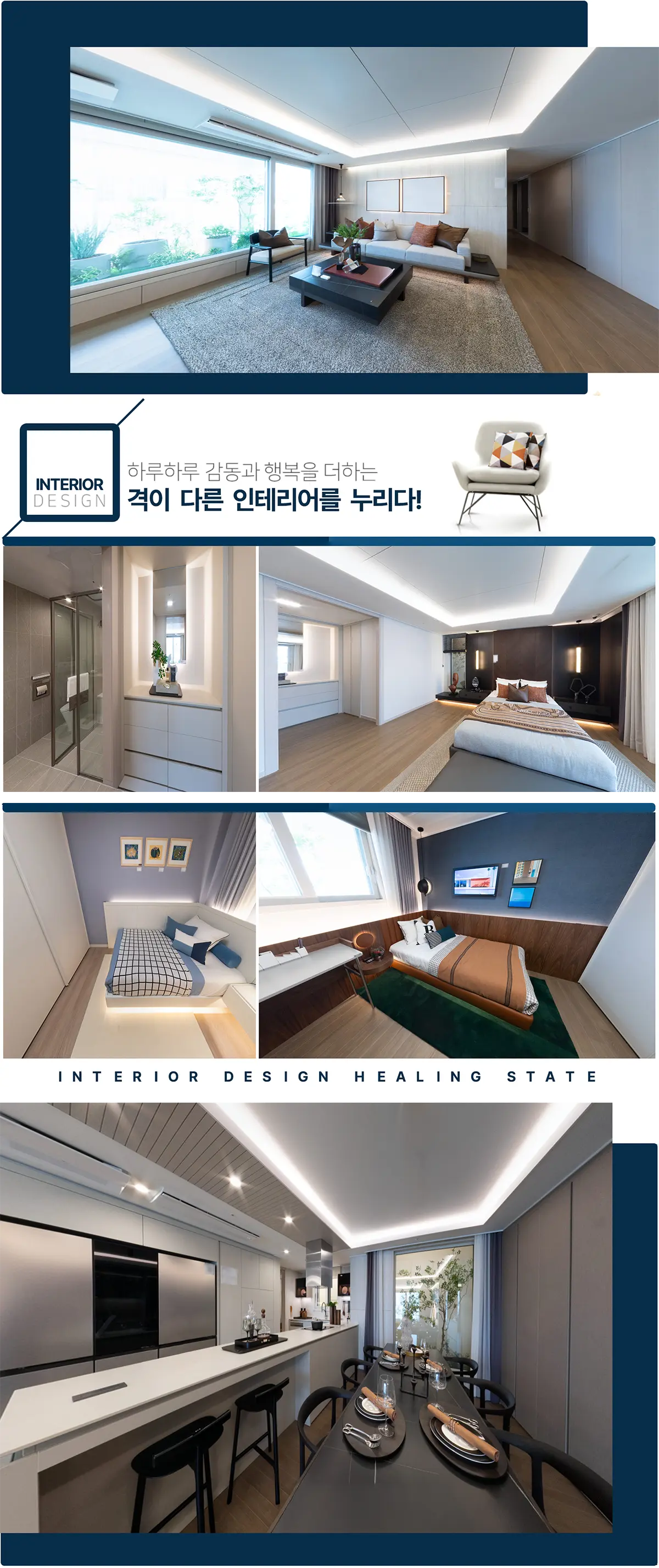 84b타입 구조